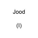 Iodine